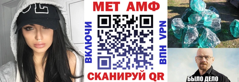 Amphetamine VHQ Рудня