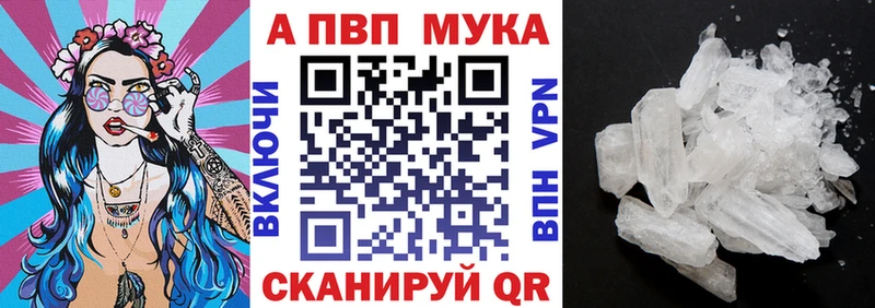 Alfa_PVP мука  Рудня 