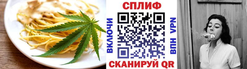 Canna-Cookies марихуана  Рудня 