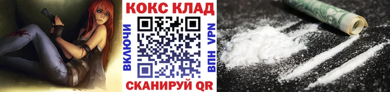 Кокаин 98%  Рудня 
