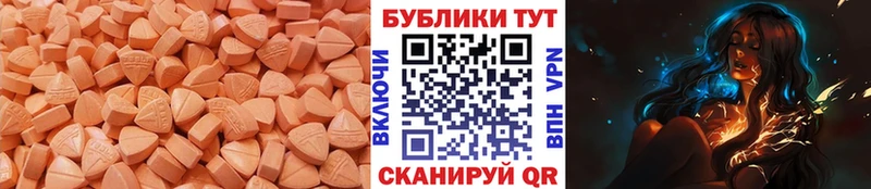 Экстази 250 мг  ссылка на мегу ССЫЛКА  Рудня 