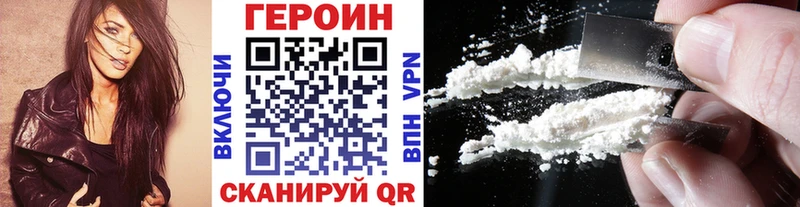 Героин VHQ  Рудня 