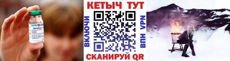 где купить наркотик Рудня Кетамин VHQ