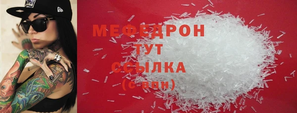 мескалин Балахна