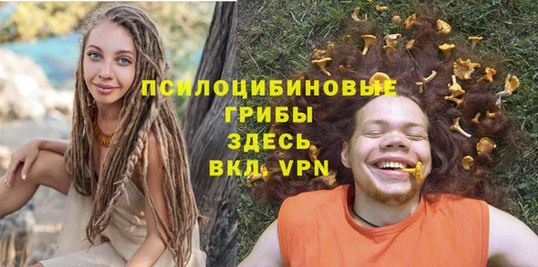 марихуана Балабаново