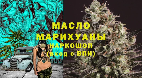 марихуана Балабаново