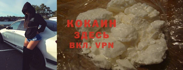 мескалин Балахна