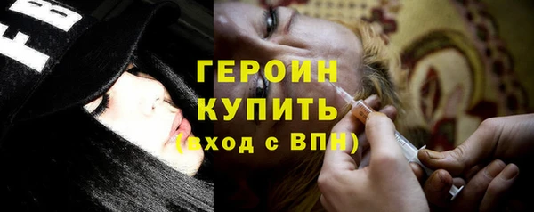мескалин Балахна