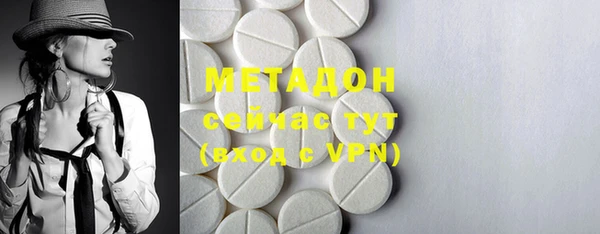 марихуана Балабаново