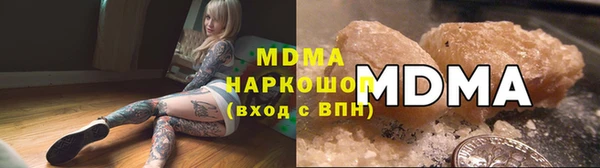 мескалин Балахна