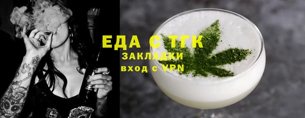 шишки Баксан