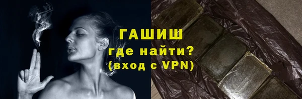 шишки Баксан