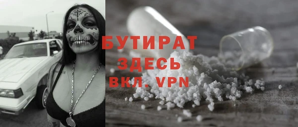 марихуана Балабаново