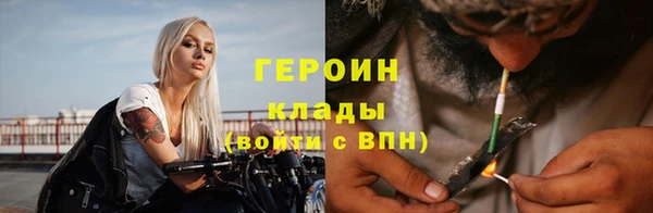 марихуана Балабаново