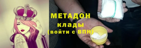мескалин Балахна