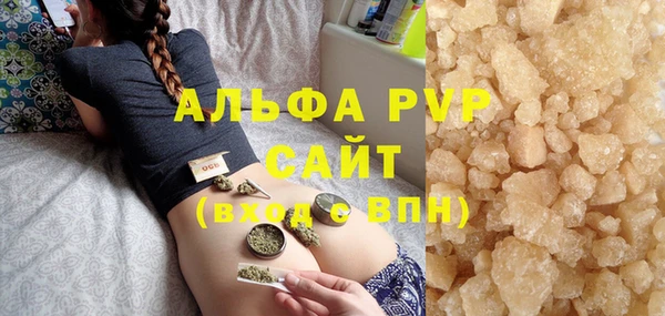 марихуана Балабаново
