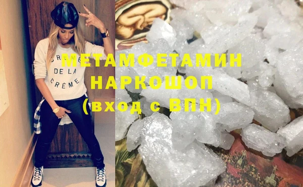 шишки Баксан