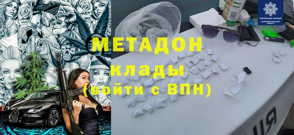 марихуана Балабаново