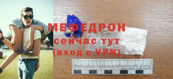 марихуана Балабаново