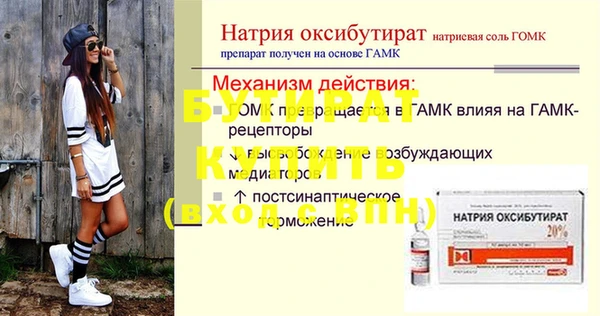 шишки Баксан