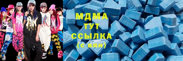 мескалин Балахна