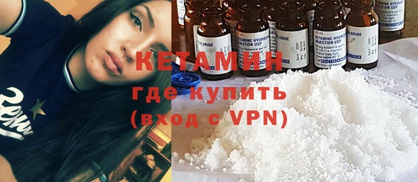 мескалин Балахна
