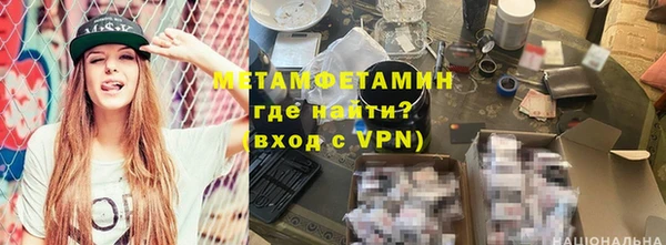 марихуана Балабаново