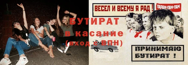 шишки Баксан