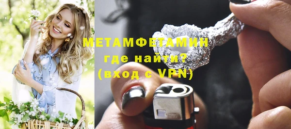 мескалин Балахна