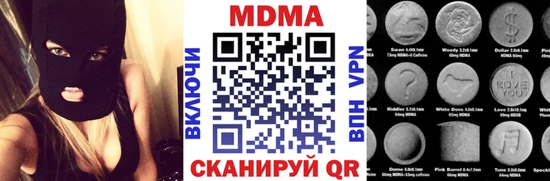 МДМА crystal  гидра   Рудня 
