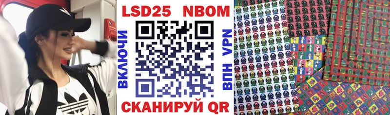 Марки NBOMe 1,8мг MEGA ONION Рудня